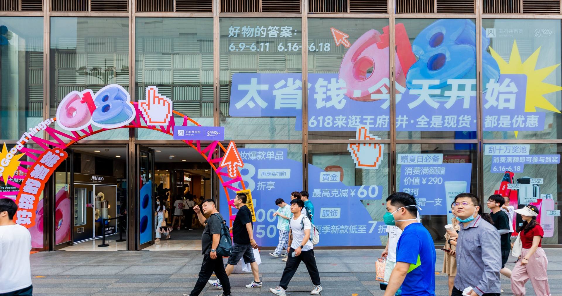 长沙j9游戏百货