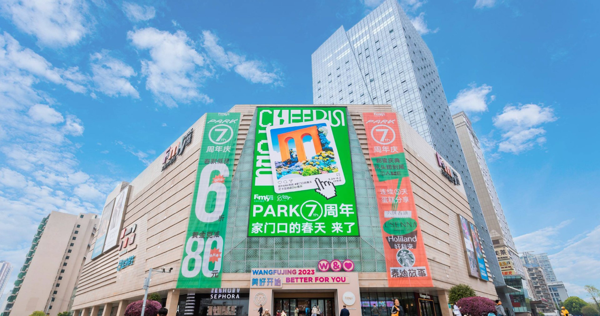 长沙j9游戏FamilyPARK