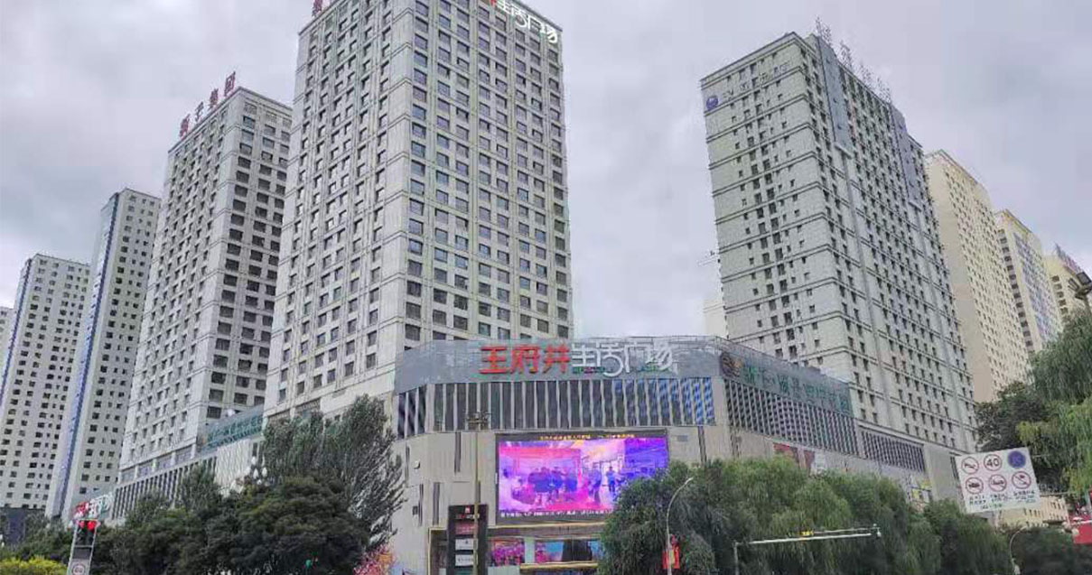 西宁j9游戏生涯广场