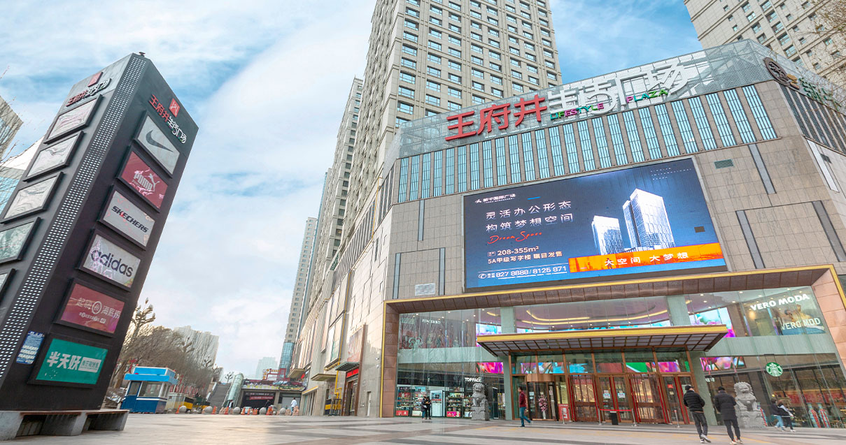 西宁j9游戏生涯广场