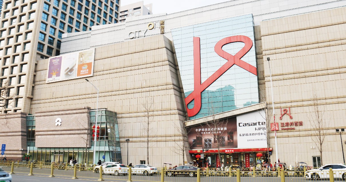 西安j9游戏百货（熙地港店）