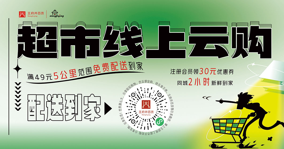 鄂尔多斯j9游戏百货
