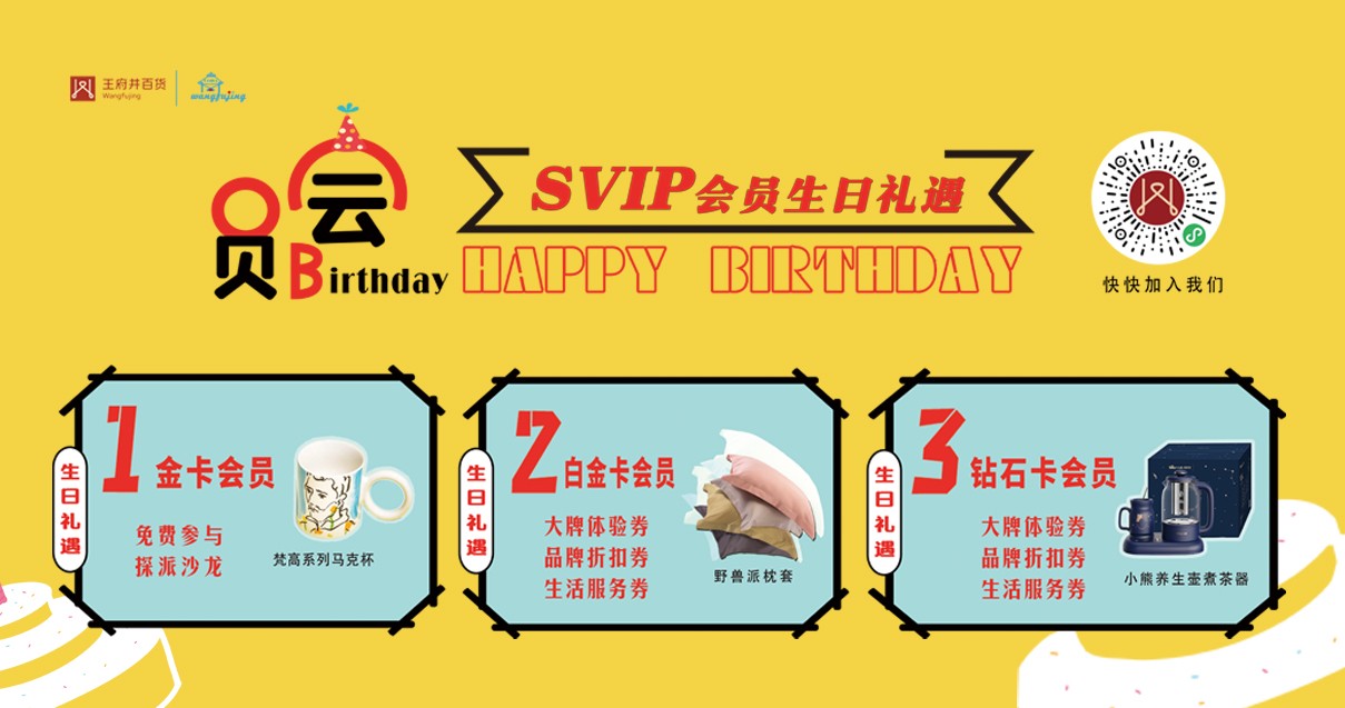 鄂尔多斯j9游戏百货