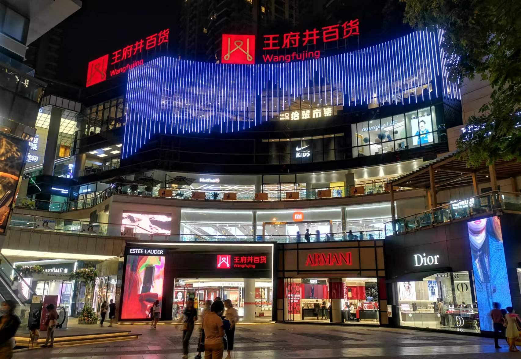 昆明j9游戏百货