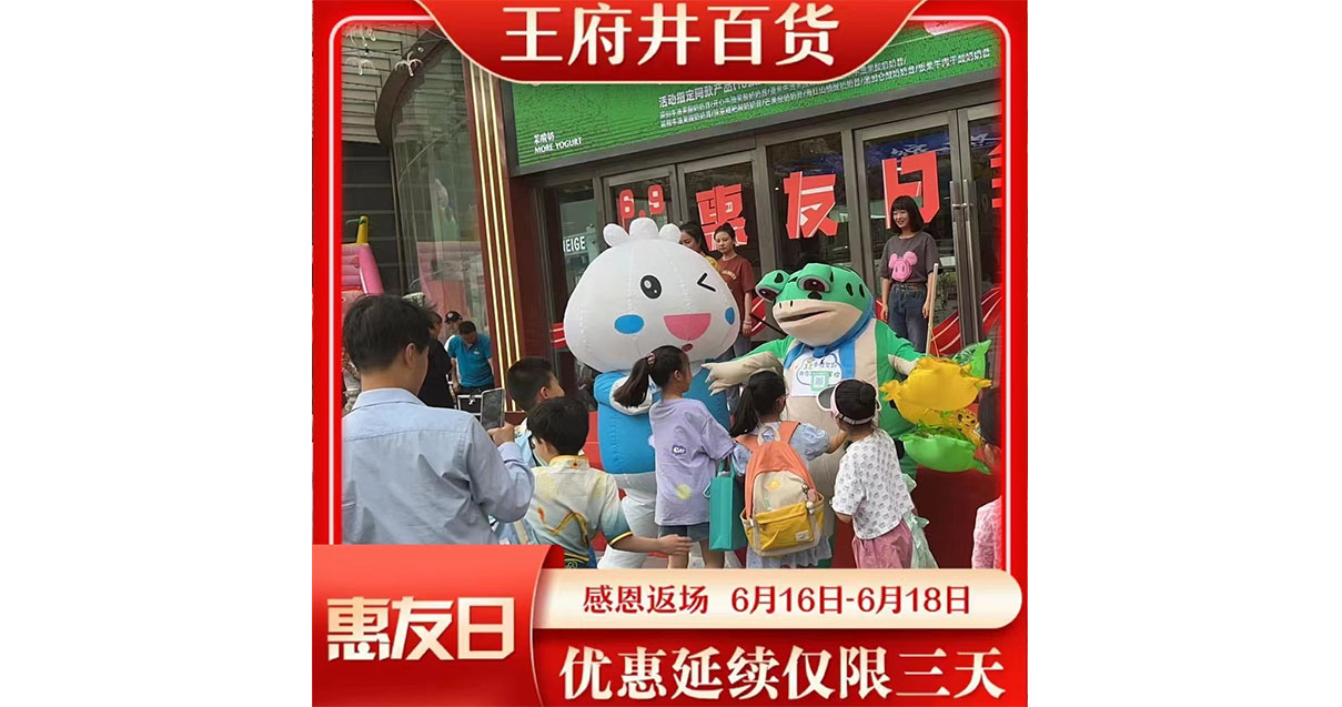 兰州j9游戏百货