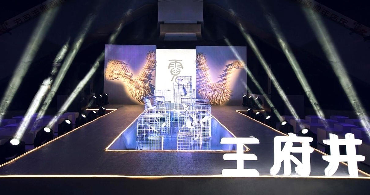 乐山j9游戏购物中心