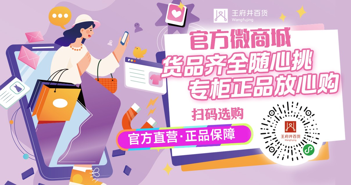 洛阳j9游戏百货