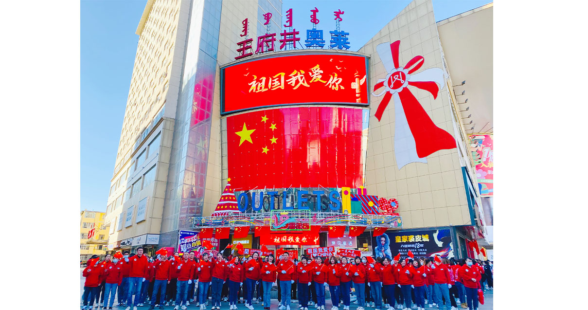 j9游戏奥莱·榆林路店