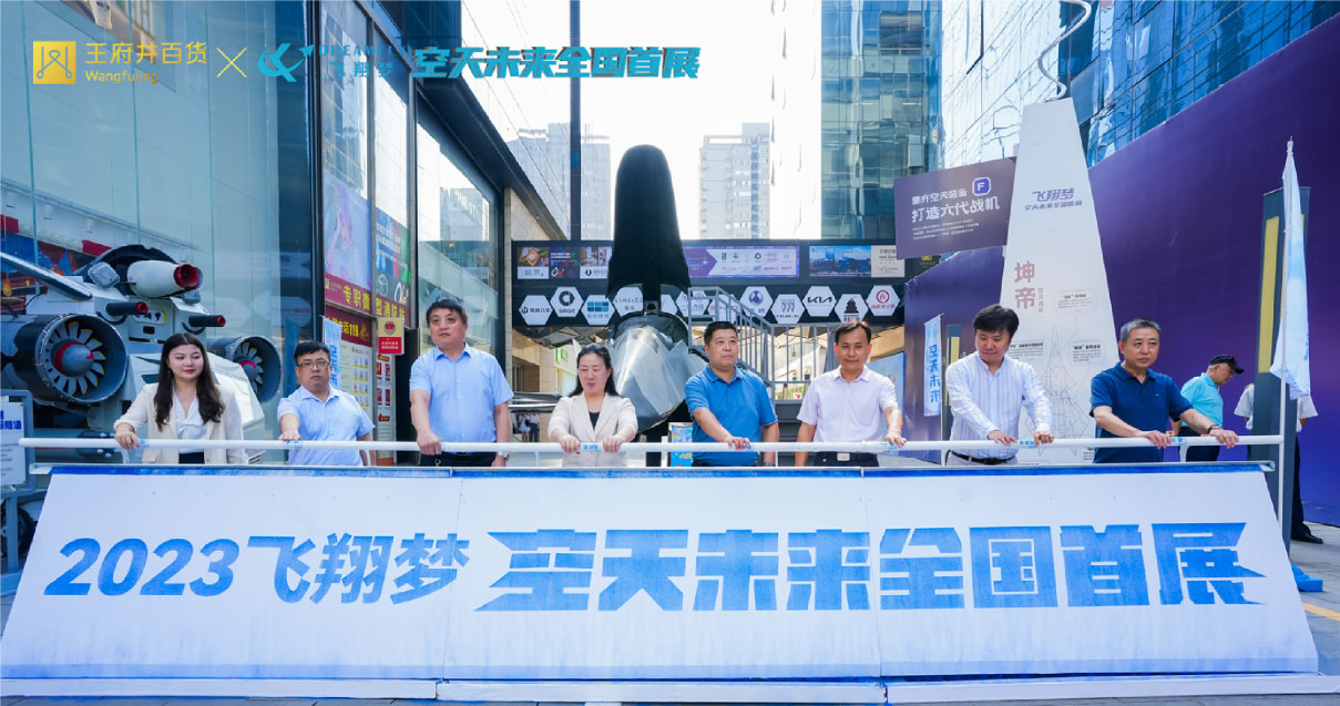 西安j9游戏百货永宁门店