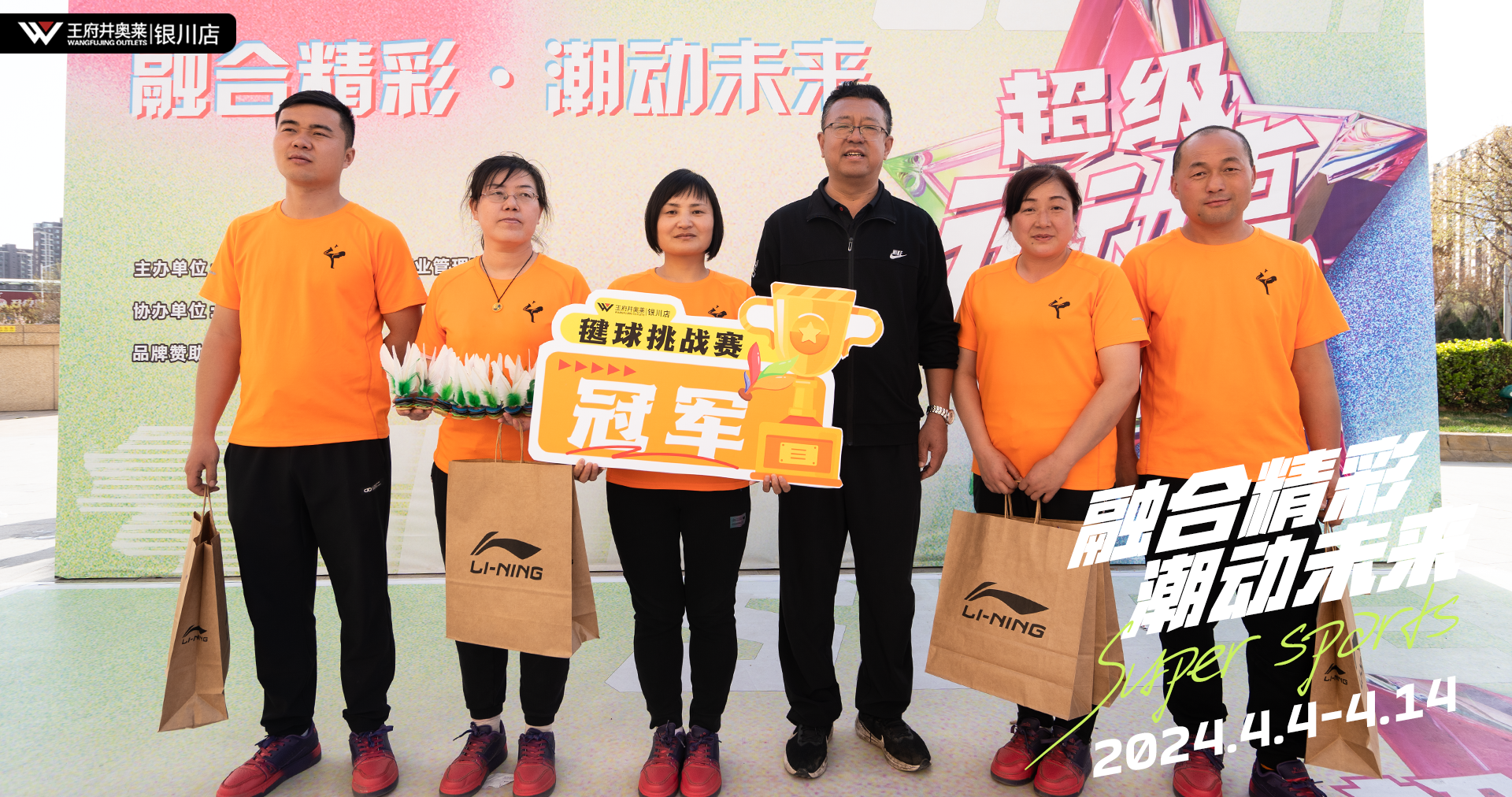 银川j9游戏奥莱