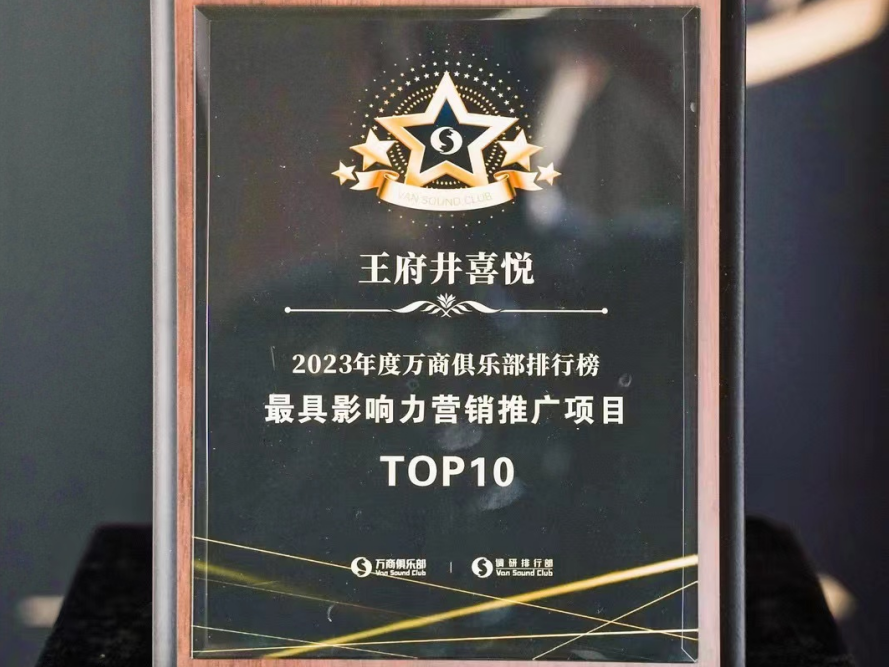 j9游戏喜悦斩获行业双奖