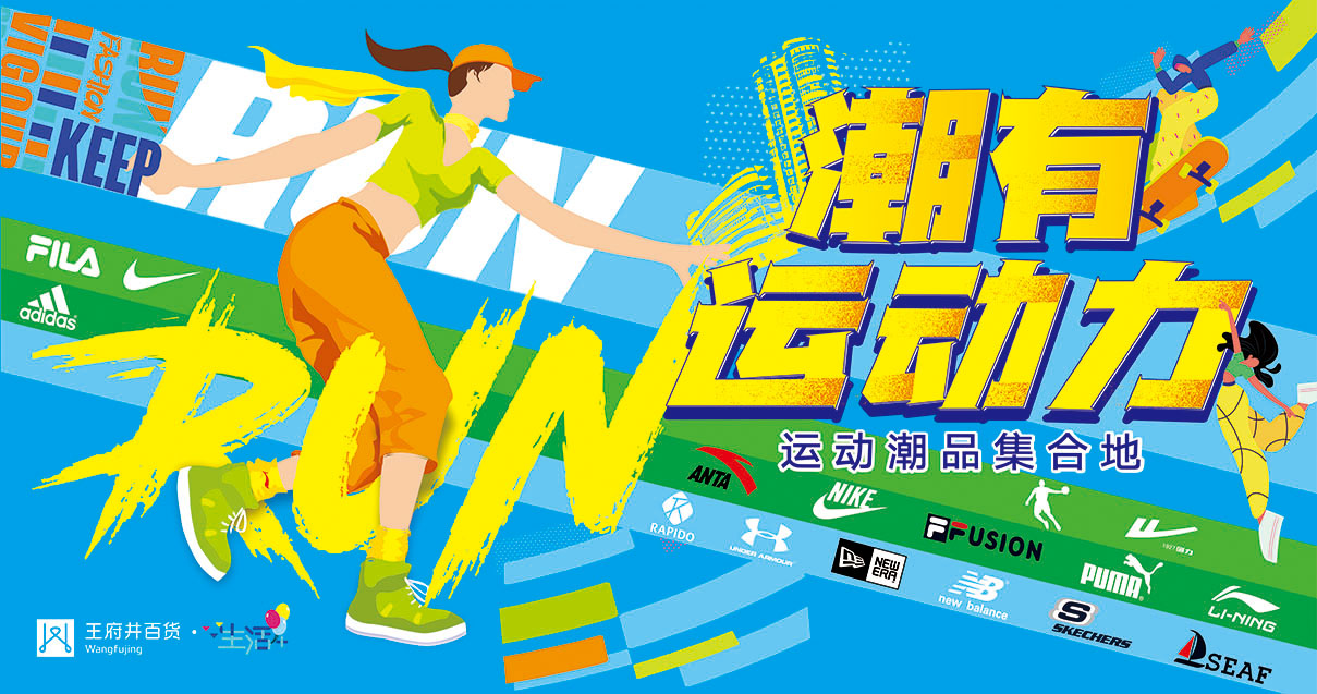 包头j9游戏百货青山店