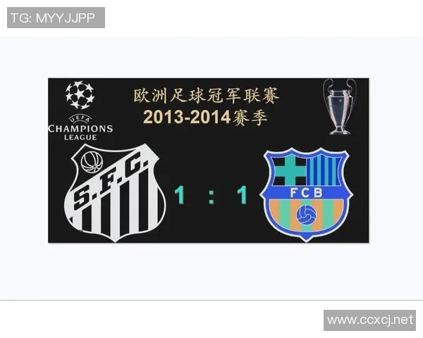 巴塞罗那与罗马甘伯杯对决精彩回顾与赛前分析