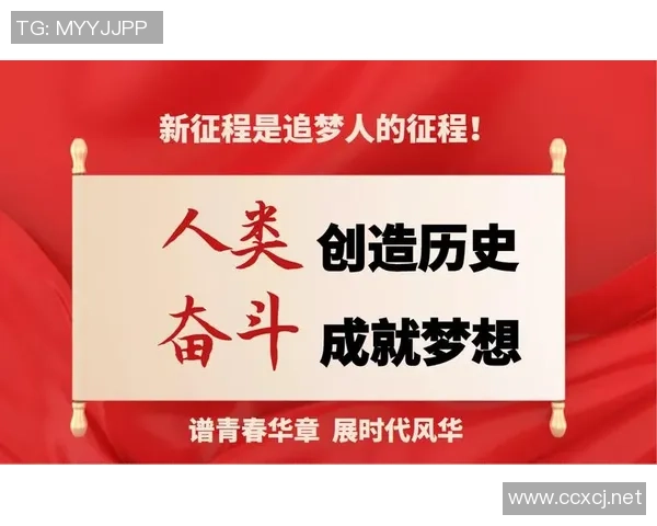张昊的奋斗历程与成就探索：从平凡到卓越的心路历程与人生哲学