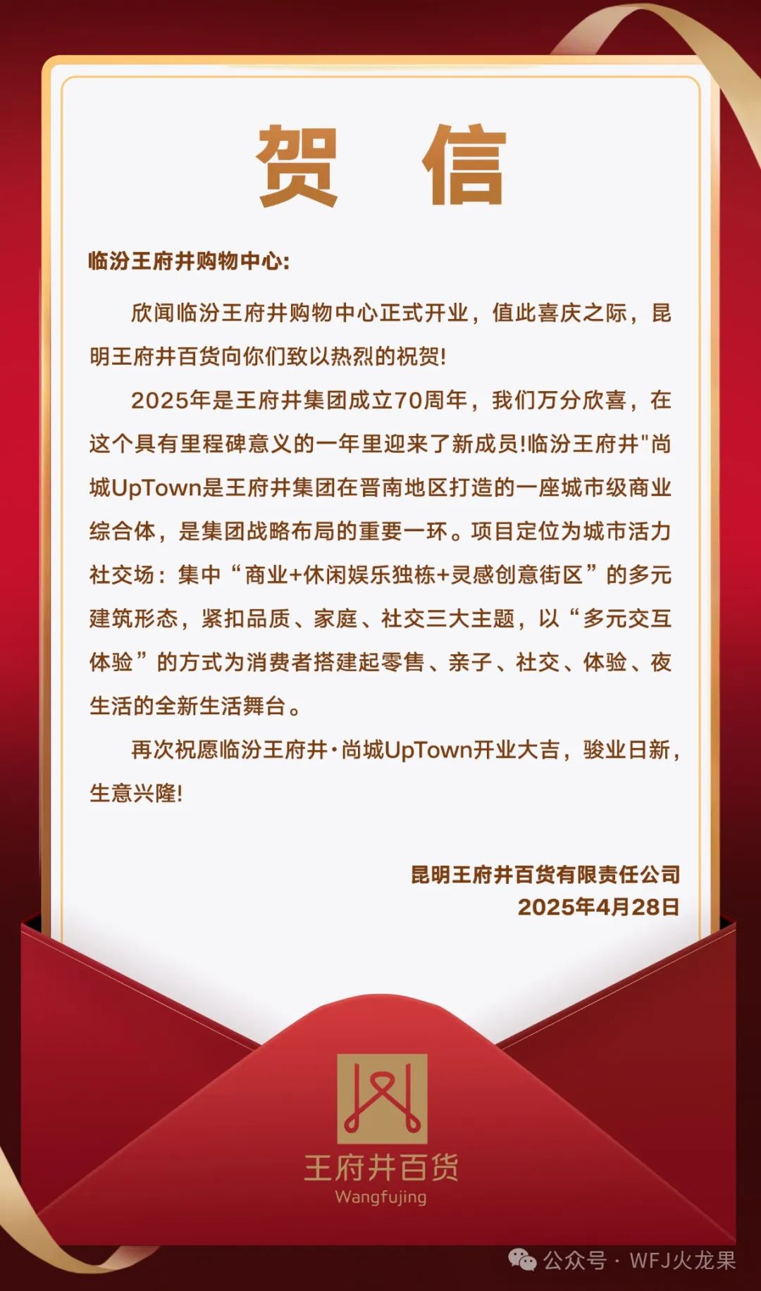 20250509163103_2560 20250509163103_2560