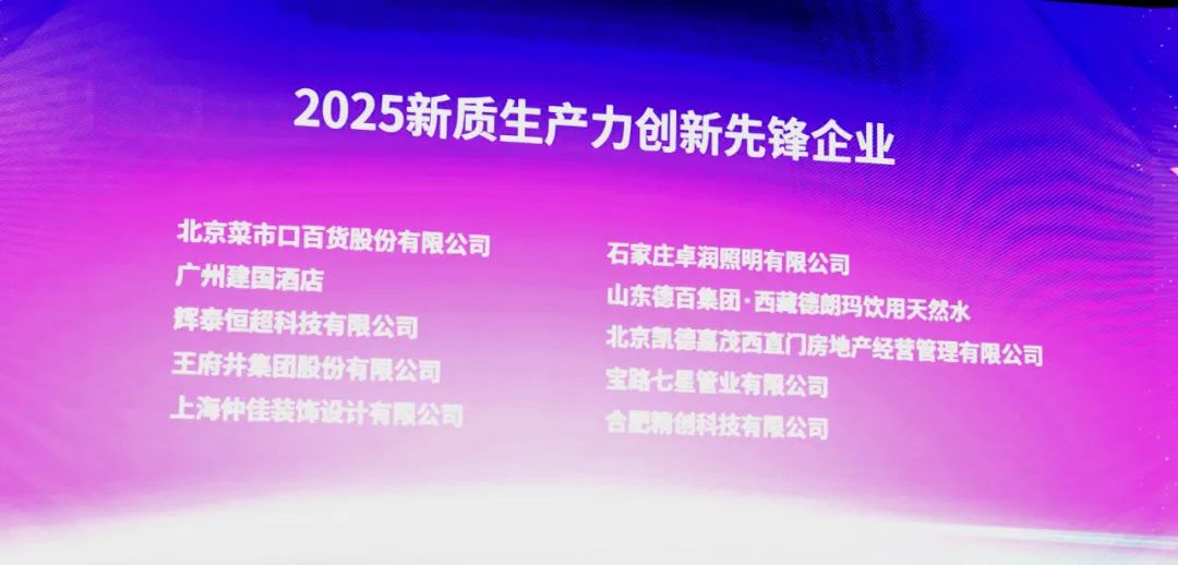 20250620160006_1439