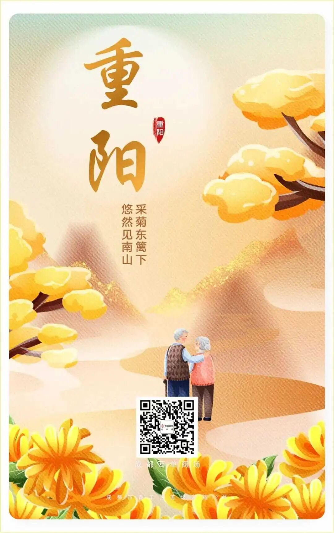 20251110161305_3922 20251110161305_3922