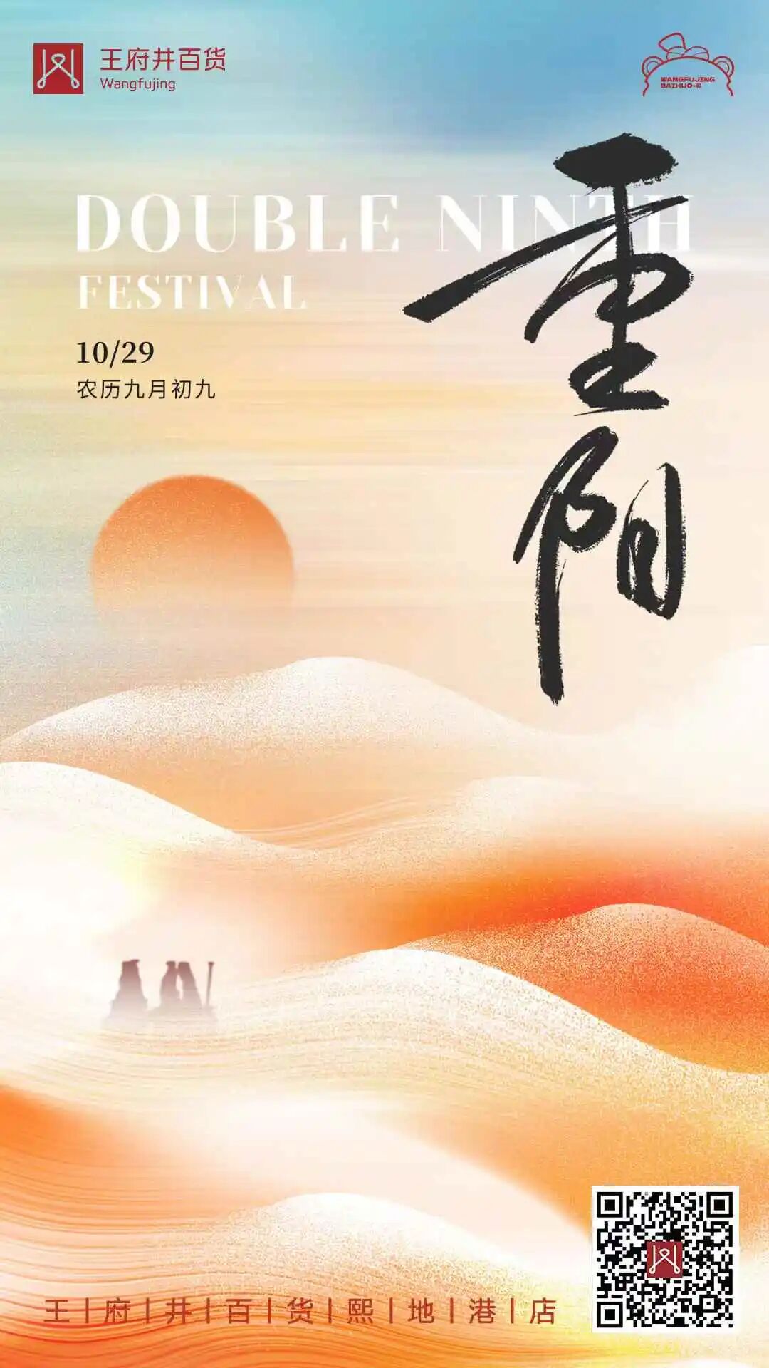 20251110161305_7099 20251110161305_7099