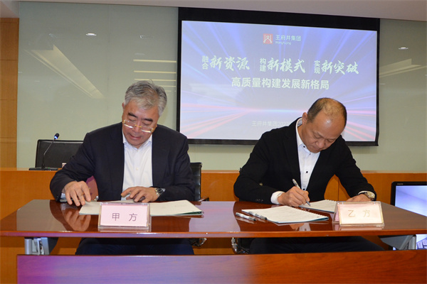 J9游戏·【中国】官方网站