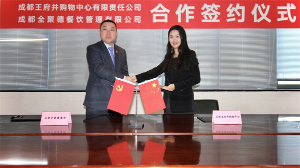 J9游戏·【中国】官方网站