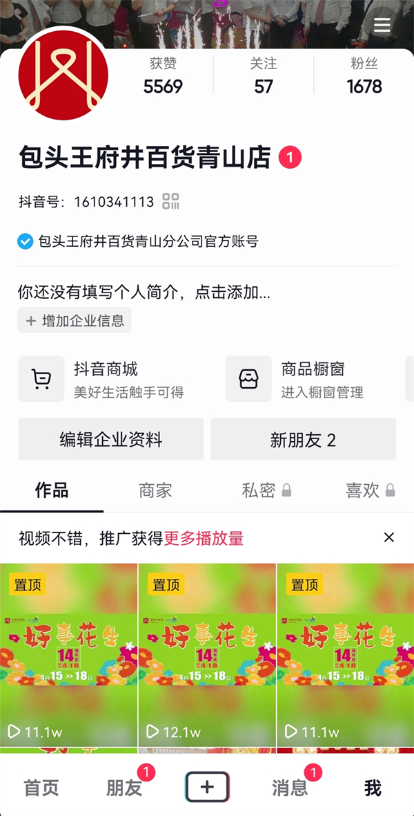 J9游戏·【中国】官方网站