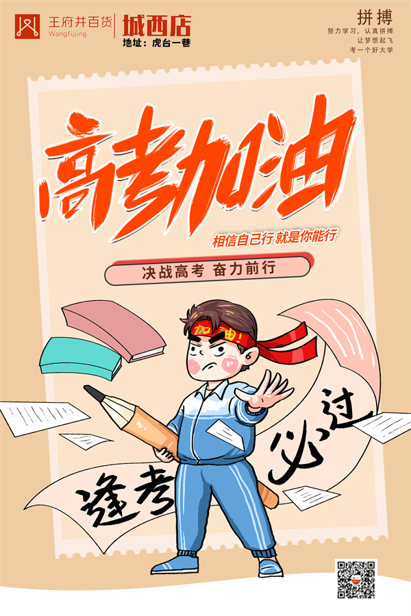 202206071522080266 J9游戏·【中国】官方网站